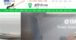 Desktop Screenshot of any-p.com